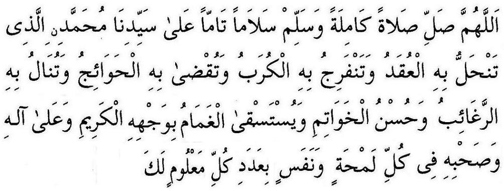 salatitefriciye.jpg salatitefriciye.jpg